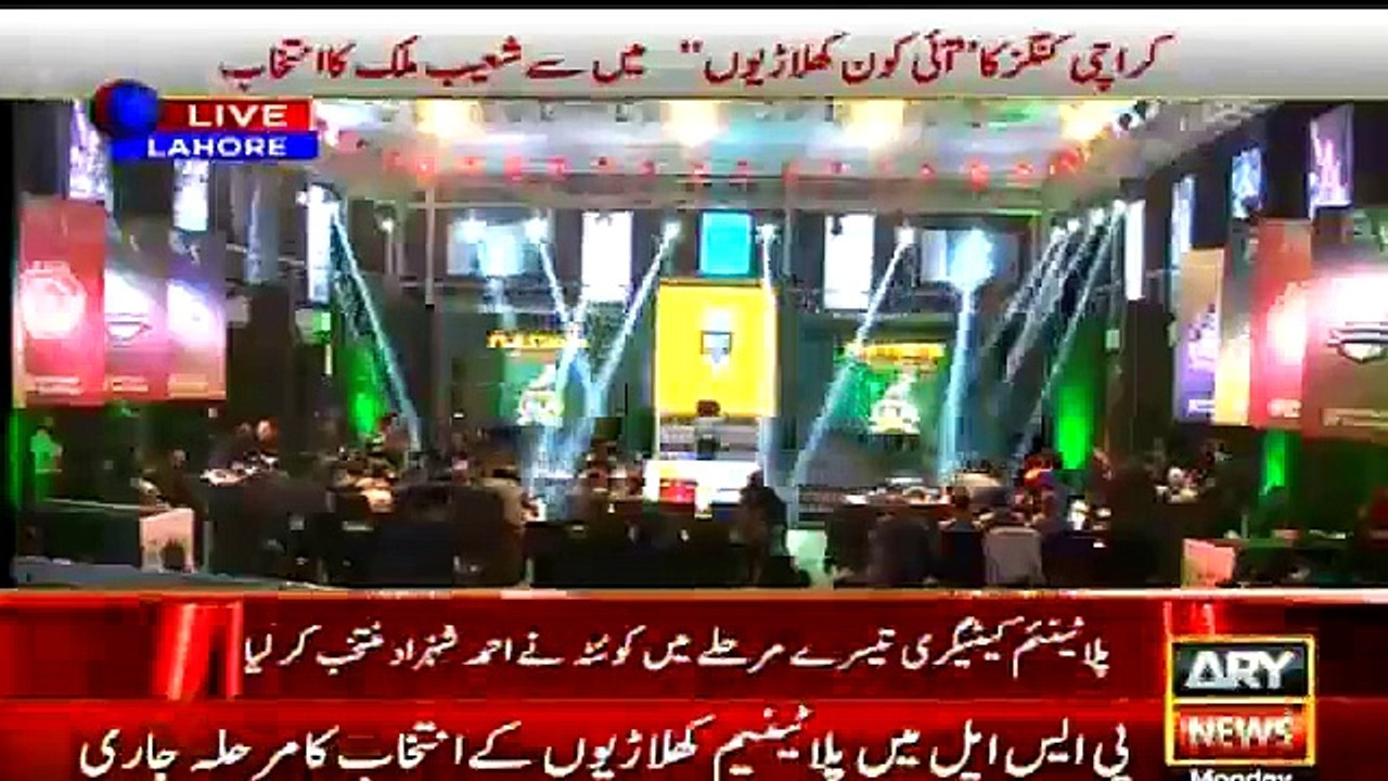 PSL Players Draft first day live coverage complete video