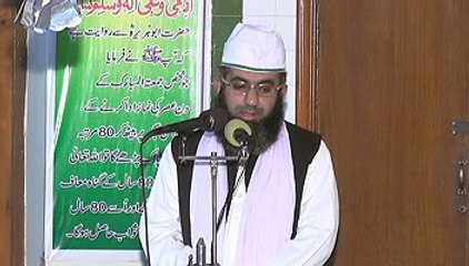 Youme Majadad Azam Mehfil (Aslam Bajwa) (Part 2)
