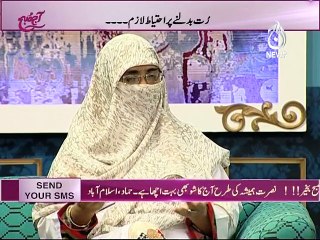 AAJ SUBH WITH NUSRAT HARIS- 17th December-2015