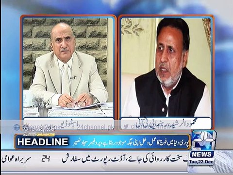 Sajjad Mir and Mehmood-ur-Rasheed PTI talks on lodhran election situation