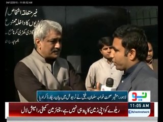 Khawaja Salman Rafique Case in election Tribunal