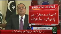 Asif Zardari Refused To Come Back To Pakistan on Death Anniversary of Benazir Bhutto