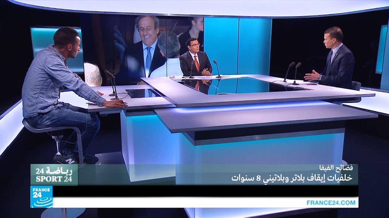 فضائح الفيفا.. خلفيات إيقاف بلاتر وبلاتيني 8 سنوات ج2