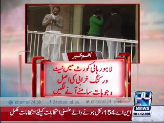 Reasons of Lahore High Court Networking problems