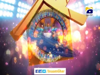 Inaam Ghar Audition Episode 2 Full 19 December 2015 By Geo Tv