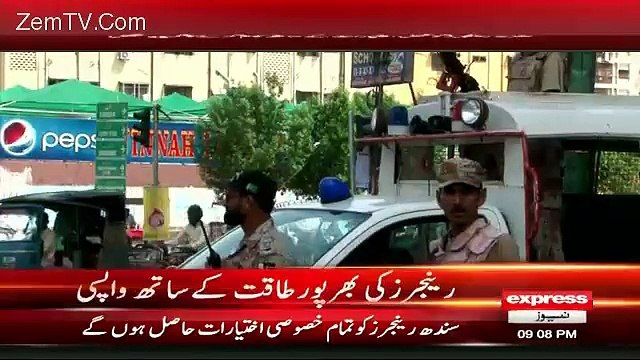 Express News 9pm Bulletin – 22nd December 2015