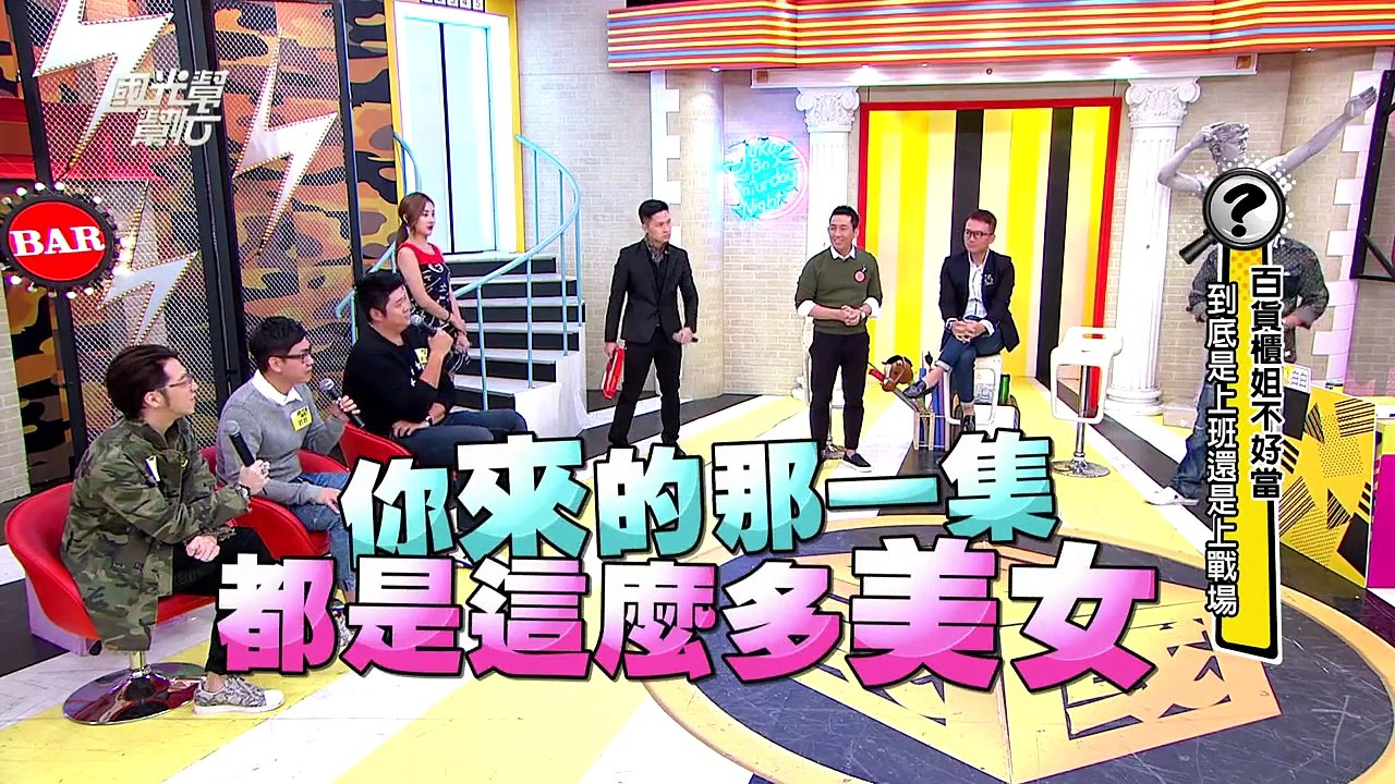 百貨櫃姐不好當！我們是上班不是上戰場！！ 20151222 國光幫幫忙
