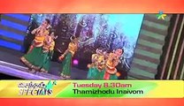 Tamil New Year 2015 Special Programmes on Vasantham