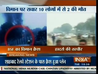 BSF Charter Plane Crash near Delhi Airport kills 3 Persons