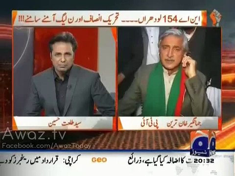 Jahangir Tareen Exposed Rigging of PMLN before NA-154 Elections