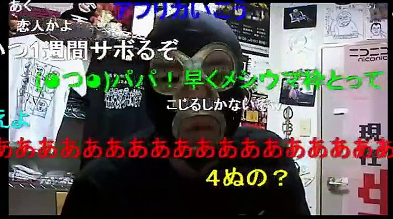 2015年11月05日 暗黒放送　運営にちゃんねる放送ＢＡＮされた放送(アリーナ)