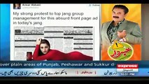 Ahmed Qureshi Defending And Appreciating Nargis Fakhri Ad in Pakistani Newspapers