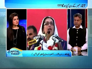 Capital Today 22 Dec 2015