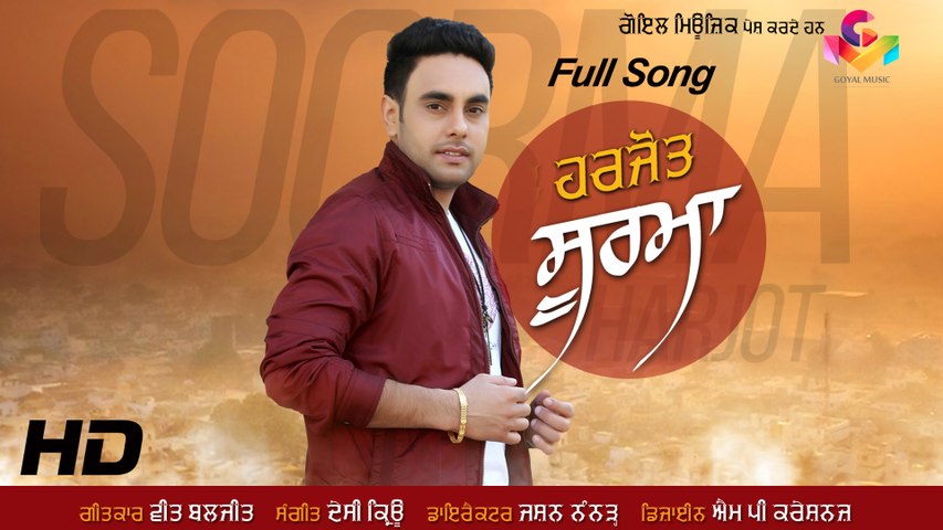 Soorma - Harjot - Feat. Desi Crew - Goyal Music New Punjabi Song 2015 Latest Punjabi Song 2015