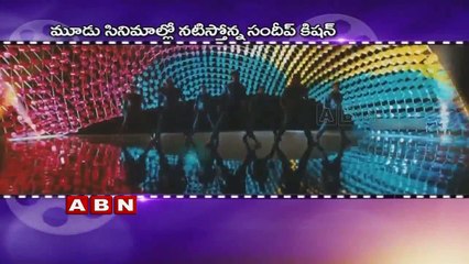 Sundeep Kishan oka ammayi thappa Movie Shooting in hitech City