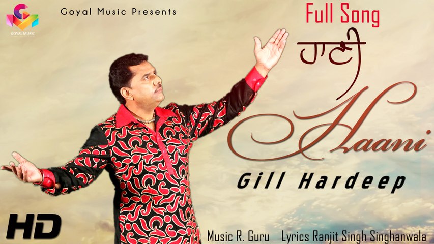New Punjabi Song - Gill Hardeep - Haani - Goyal Music Official Song