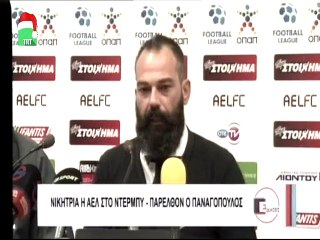 13η ΑΕΛ-Τρίκαλα 2-0 2015-16 TRT