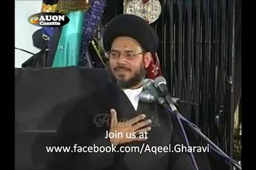 Ayatullah Aqeel ul Gharvi