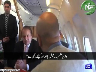 PM Amazing Question About Beard