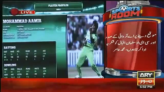 Muhammad Aamir Talk After Selection In PSL