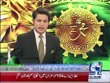 News Bulletin 12:00 AM 22nd Dec 2015