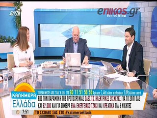 O Παπαδάκης το έριξε στο τραγούδι