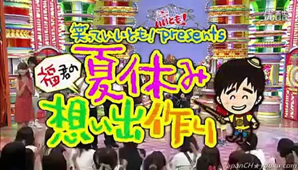 タモリ 鈴木福 アンタッチャブル山崎他　ザキヤマ・ロッチらが鈴木福くんと爆笑射的に挑戦！