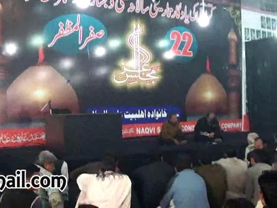 Hadisay kisa 22 Safar 2015 Lahore Bani Majlis Syed Mahmood Naqvi Karachi