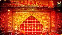 Nabi Kai Dil Ka | Naat | Hafiz Abdul Kabeer Faizi Qadri |Prophet Mohammad PBUH |HD