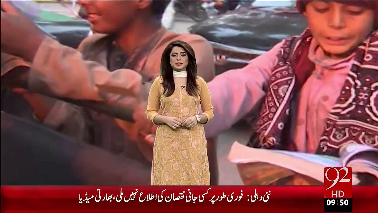 Buland Hosly Or Azeem Jazba – 22 Dec 15 - 92 News HD
