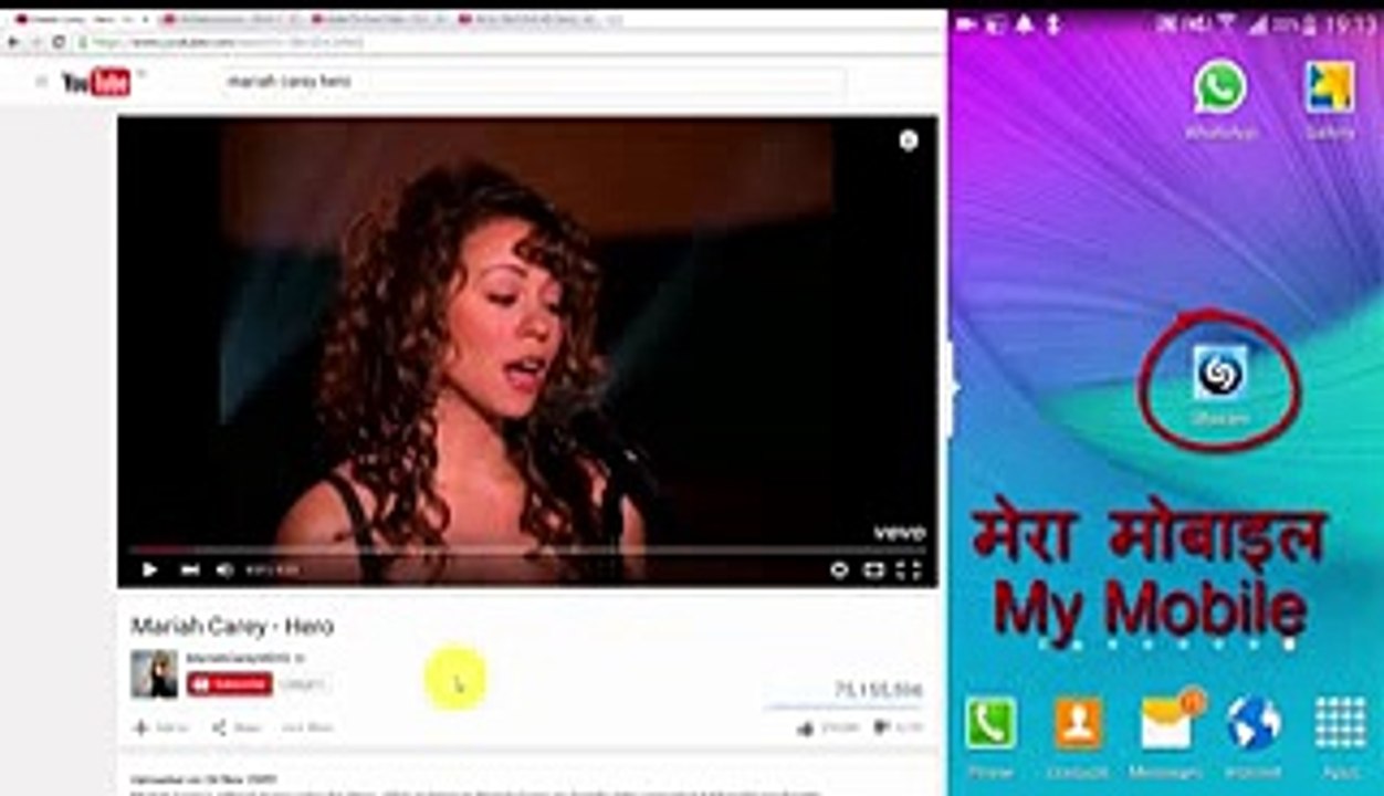 What Is Shazam How To Use Shazam Shazam Kya Hai Aur Ise Kaise Istemaal Karte Hain