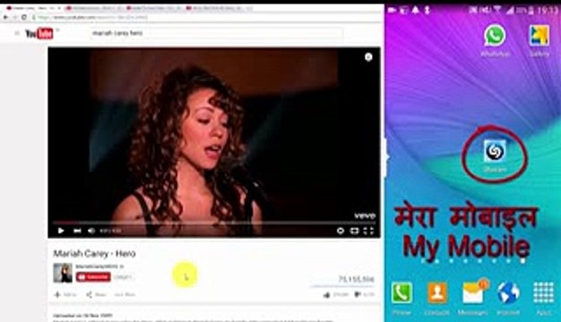 What Is Shazam How To Use Shazam Shazam Kya Hai Aur Ise Kaise Istemaal Karte Hain