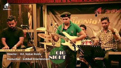 Bhalobasha Megh by Shironamhin - A Heartfelt Bengali Song 🌧️