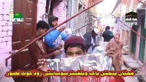 Aamina Tenu Lakhan Ne Mubarkan Naat 12 Rabi ul Awal 2014 Kasur By Jaan Jee