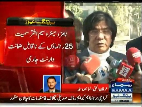 Court issues non bailable arrest warrant of Altaf Hussain,Waseem Akhter & other MQM leaders