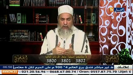الشيخ شمس الدين .. هذا هو حكم الصلاة وراء إمام يغتابه الناس