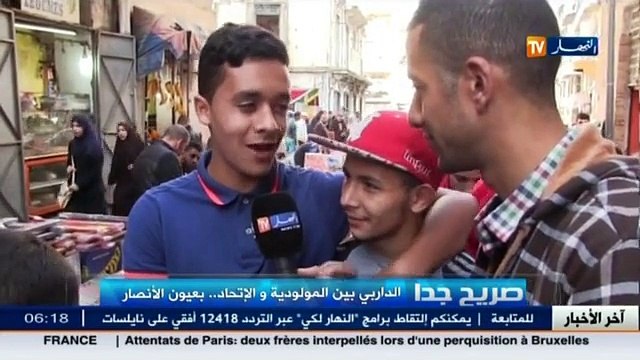 صريح جدا :الداربي بين المولودية و الاتحاد.. بعيون الانصار