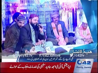 News Headlines 12:00pm 22nd December 2015
