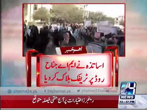 Teachers protest against non-payment salaries