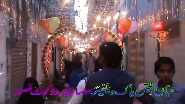Huzoor Aa Gaye Hain Naat 12 Rabi ul Awal 2015 Kasur By Jaan Jee