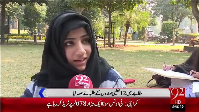 Lahore Quaid-e-Azam Ky Portrait Bananay Ka Muqabla