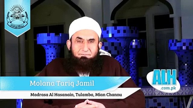 Mian Aur Biwi Ka Rishta - Maulana Tariq Jameel Bayan