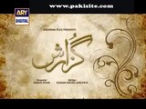 Guzaarish Episode 6 Promo Pakistani Drama Ary Digital