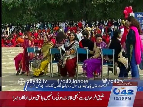 Crescent Model Higher Secondary School girls branch Shadman annual sports day 3