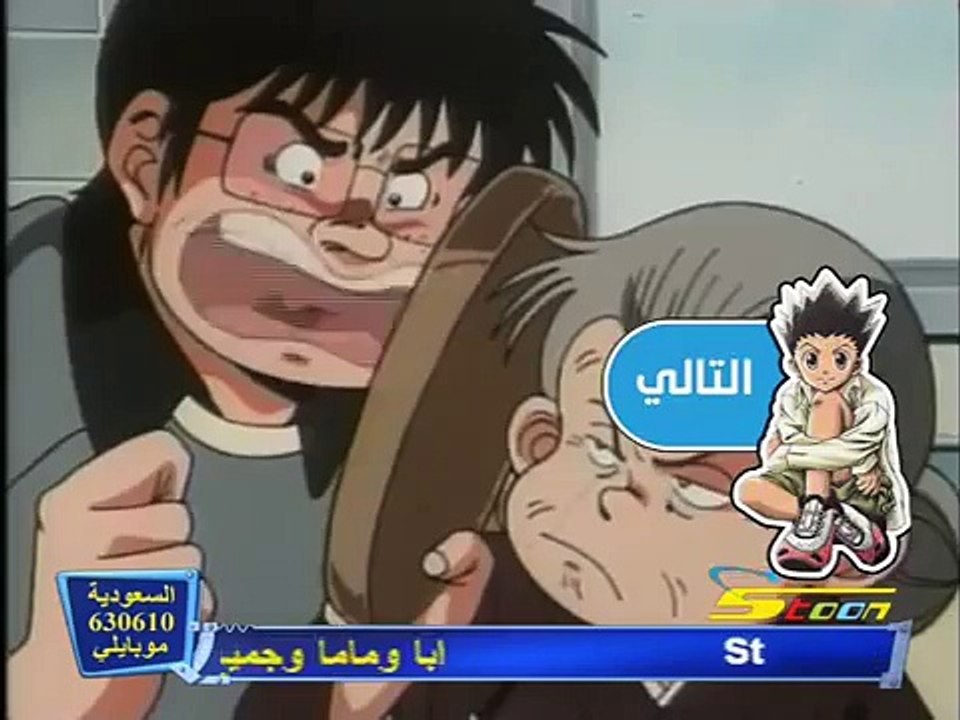 السائق الحلقة 7