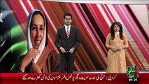 Asif Ali Zardari Ky Barsi Pr Na Any Pr Arkan-E-Assembly Ki Ray – 22 Dec 15 - 92 News HD