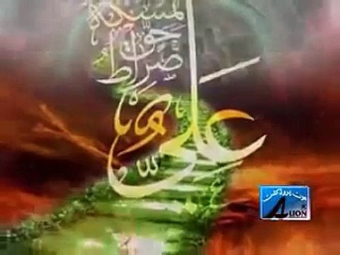 Tu Ali (as) Ki Karta Hai Hum Sari