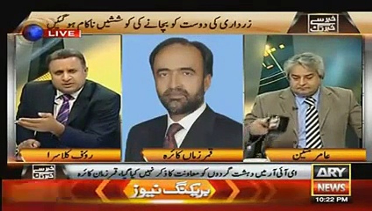 Khabar Se Khabar Tak 21 December 2015 - ARY News -HD