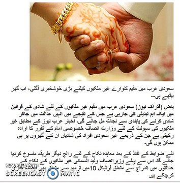 Good news for Pakistani worker in Saudi Arabia