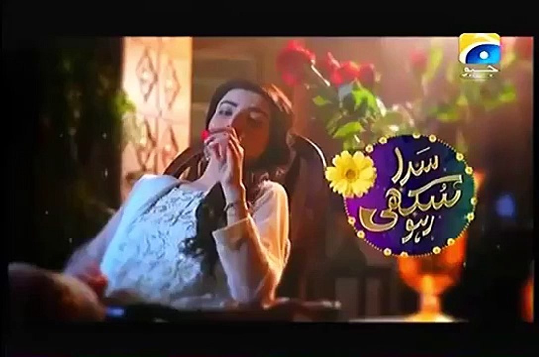 Sada Sukhi Raho - EP 39